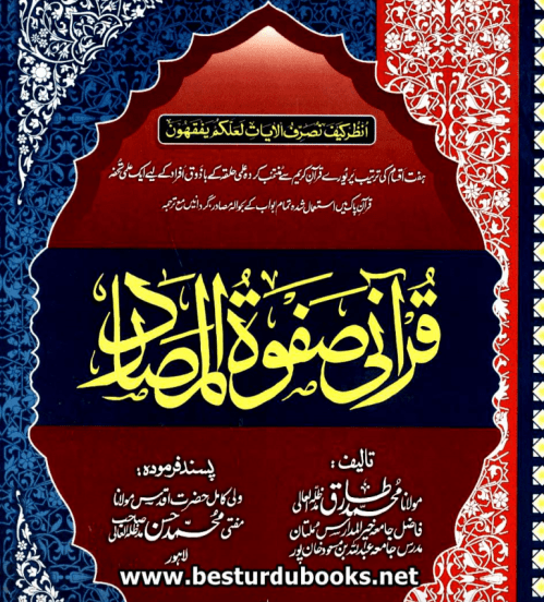 Screenshot 2018-10-27 20.02.02.png